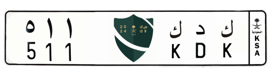 لوحة ك د ك 511